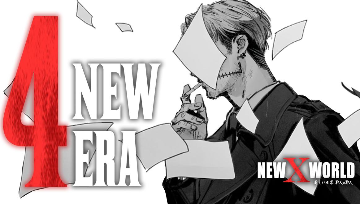 Discovery splash banner for πππΓπππππ: NEW ERA Discord server