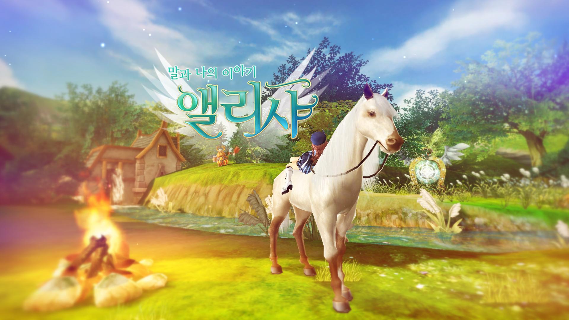 Discovery splash banner for Alicia Online Official Discord server