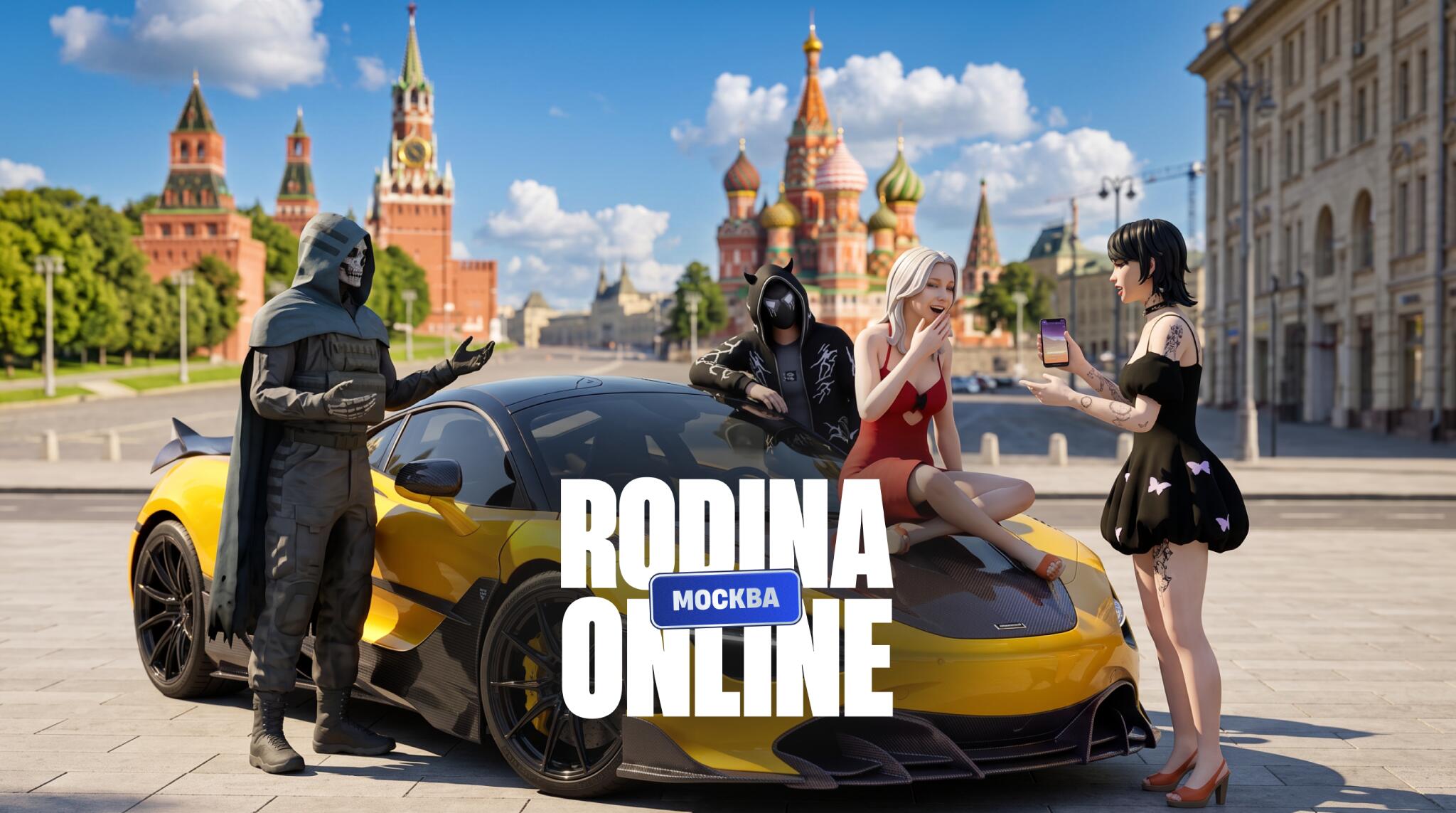Discovery splash banner for Rodina Online | Москва Discord server