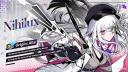 Discovery splash banner for Nihilux Mains  ✮  Honkai : Star Rail Discord server