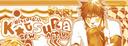 Discovery splash banner for Katsura Discord server