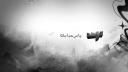 Discovery splash banner for توَحُّد | TW7D Discord server