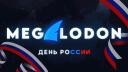 Discovery splash banner for MEGALODON Discord server