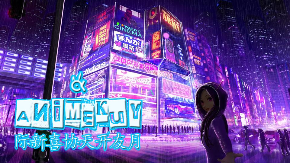 Discovery splash banner for AnimeKuy Discord server