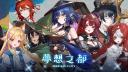 Discovery splash banner for 夢想之都 VTuber Discord server