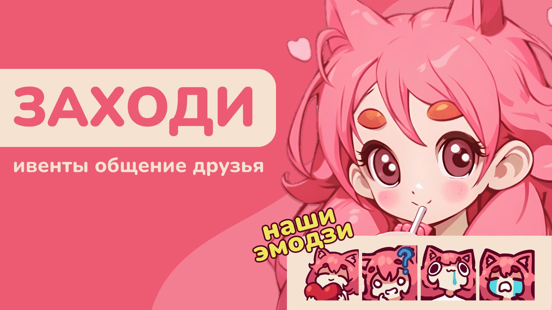 Discovery splash banner for Milkshake Discord server