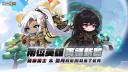Discovery splash banner for 《楓之谷M:楓葉島》 Discord server