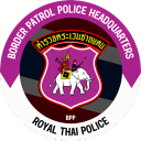 Discovery icon for 𝐁𝐨𝐫𝐝𝐞𝐫 𝐏𝐚𝐭𝐫𝐨𝐥 𝐏𝐨𝐥𝐢𝐜𝐞 𝐁𝐮𝐫𝐞𝐚𝐮 | กองบัญชาการตำรวจตระเวนชายแดน Discord server